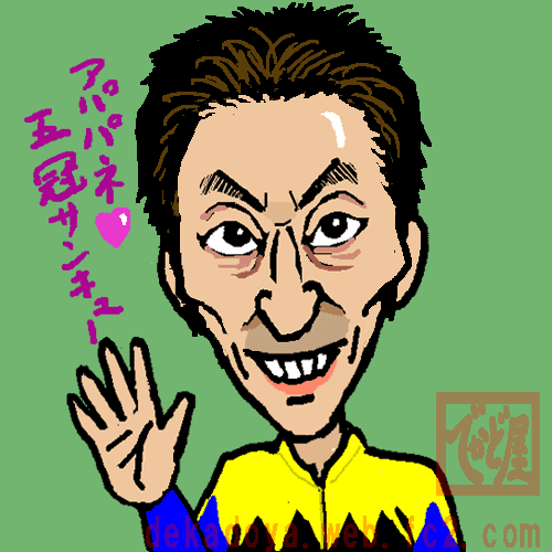 Masayoshi Ebina nigaoesagasocomimgspecial002903215png