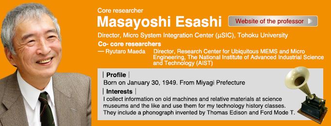 Masayoshi Esashi Masayoshi Esashi FIRST Program