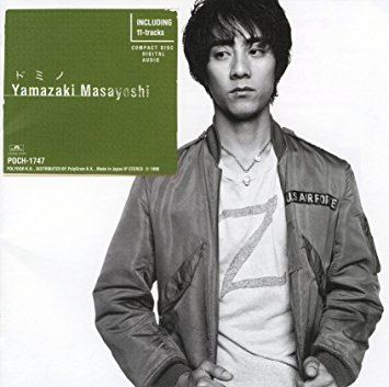 Masayoshi Yamazaki Masayoshi Yamazaki Masayoshi Yamazaki Domino Special