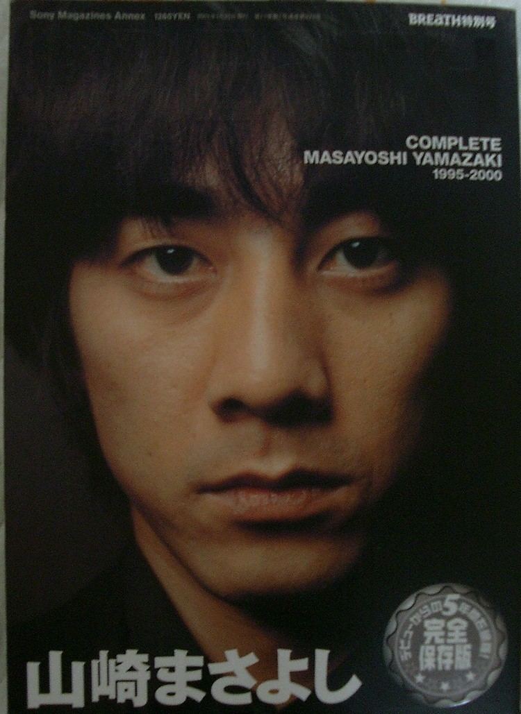 Masayoshi Yamazaki BREaTH Complete Masayoshi Yamazaki 19952000