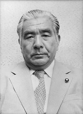 Masayuki Fujio Vintage Photo Of Portrait Of Masayuki Fujio Whats it worth