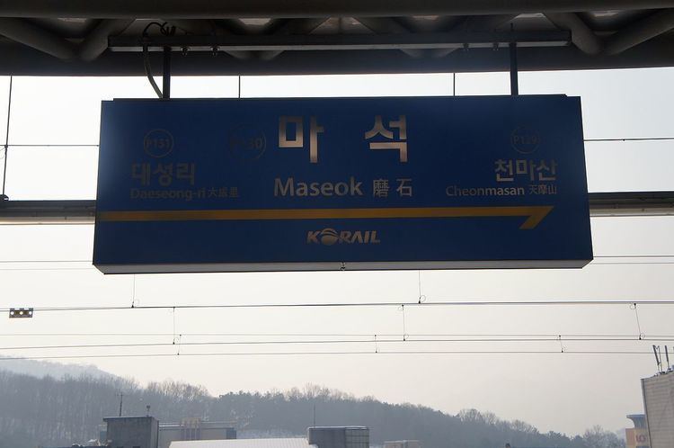 Maseok Station