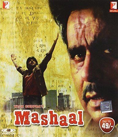 Amazonin Buy Mashaal DVD Bluray Online at Best Prices in India