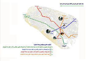 Mashhad Urban Railway Mashhad Urban Railway Wikipedia