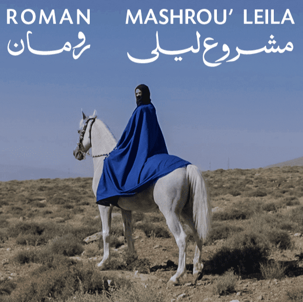 Mashrou' Leila httpslh6googleusercontentcomk4hfZLYFp1IAAA