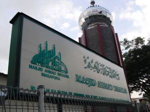 Masjid Taha Welcome to the Islamic Holly Places August 2012