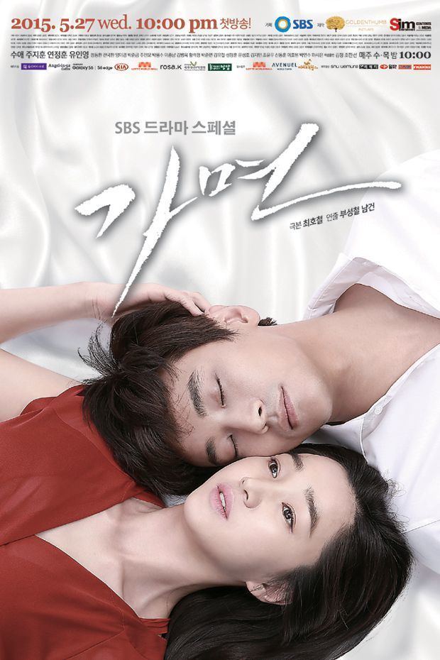 Mask (2015 TV series) Mask Korean Drama AsianWiki