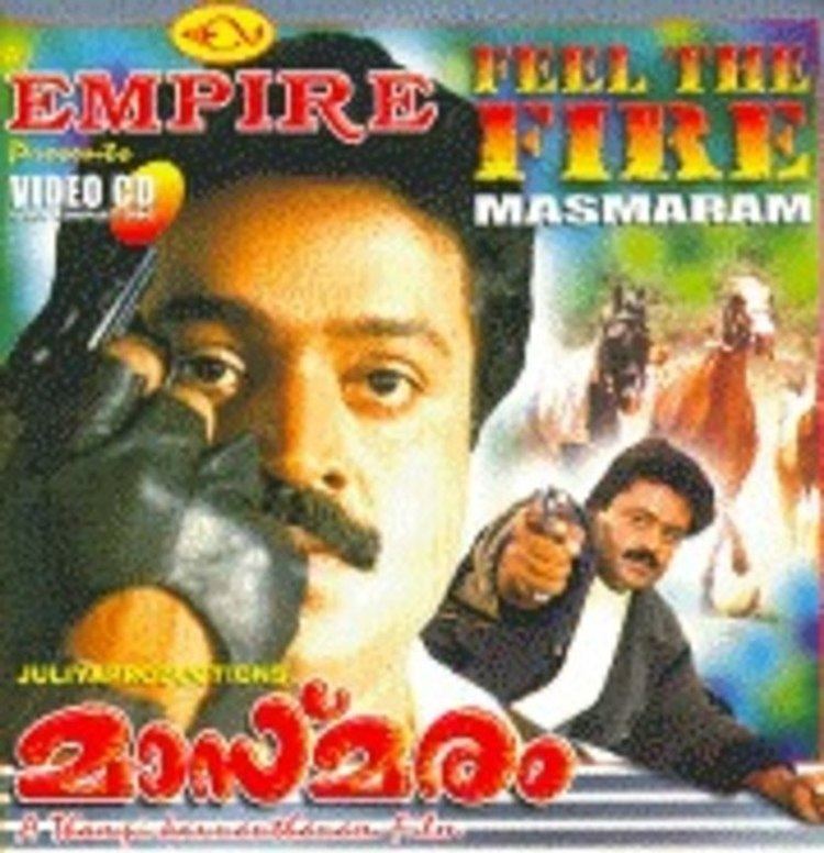 Masmaram 1997:Full Malayalam Movie - video Dailymotion
