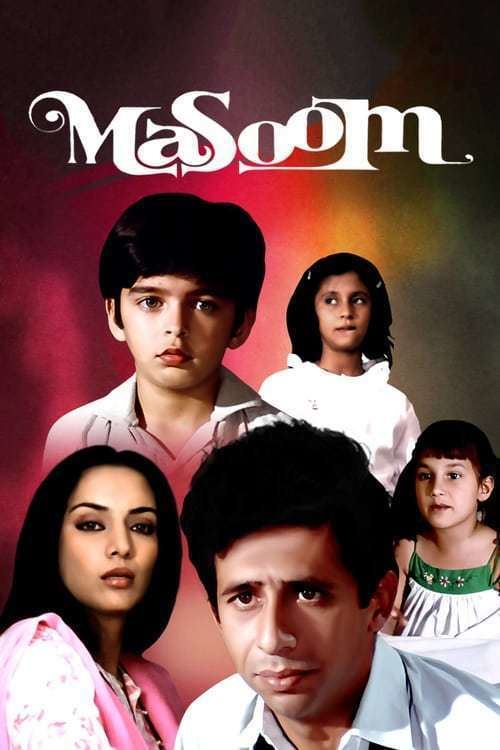 Masoom (1983) - Cast & Crew â The Movie Database (TMDb)