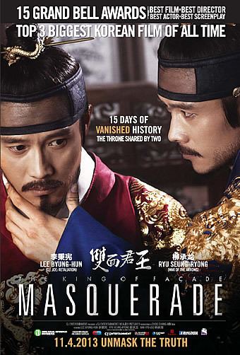 Masquerade (2012 film) MASQUERADE Gwanghae Wangyidoen namja 2012 MovieXclusivecom