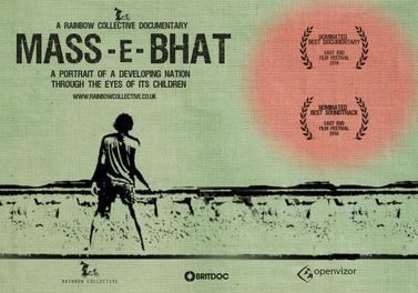 Mass E Bhat movie poster