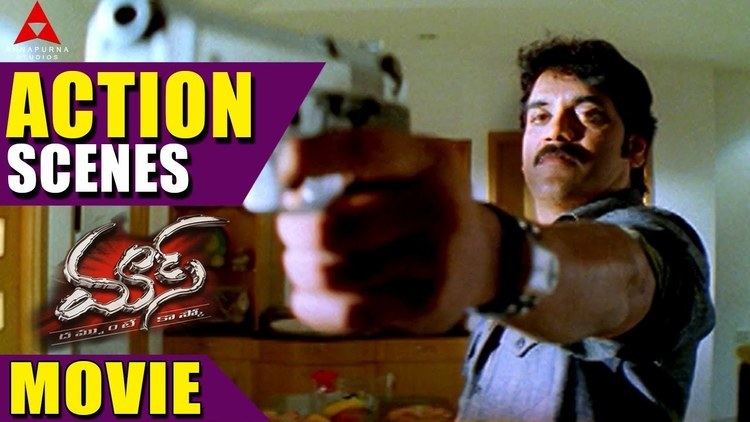 Image result for Mass (film) Nagarjuna Akkineni