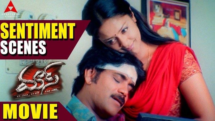 Image result for Mass (film) Nagarjuna Akkineni