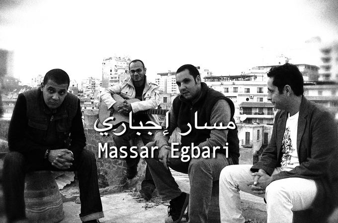 Massar Egbari Massar Egbari Al Jazeera English