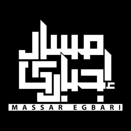 Massar Egbari All Albums And Songs From Massar Egbari