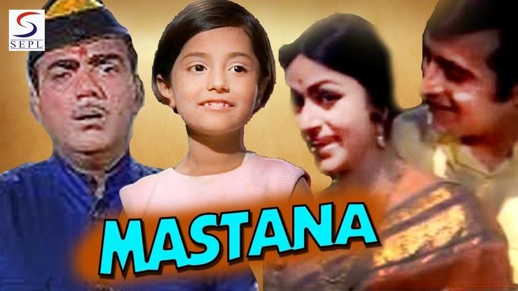 Mastana (1970 film) Mastana Mehmood Vinod Khanna 1970 HD YouTube