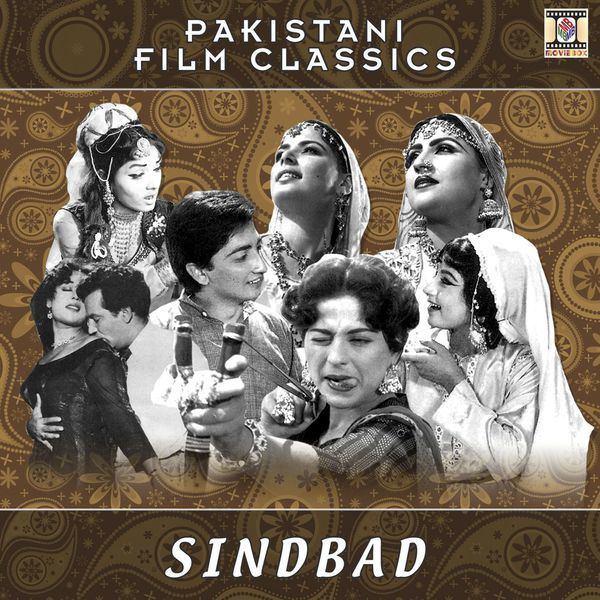 Master Abdullah Sindbad Pakistani Film Soundtrack Master Abdullah Download and