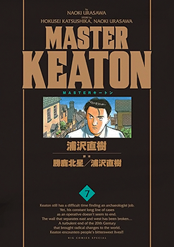 Master Keaton BakaUpdates Manga Master Keaton