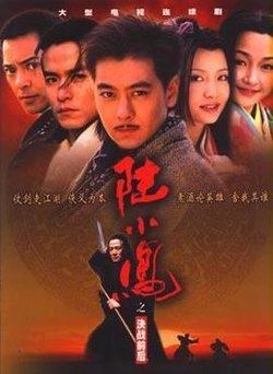 Master Swordsman Lu Xiaofeng httpsuploadwikimediaorgwikipediaenthumb1