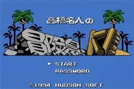 Master Takahashi's Adventure Island IV GameSetWatch COLUMN The Gaijin Restoration Adventure Island 4