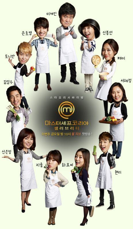 MasterChef Korea 130219 Olive TV 39Master Chef Korea Celebrity39 Updates Henry