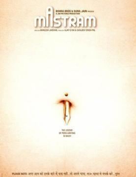File:Mastram poster.jpg