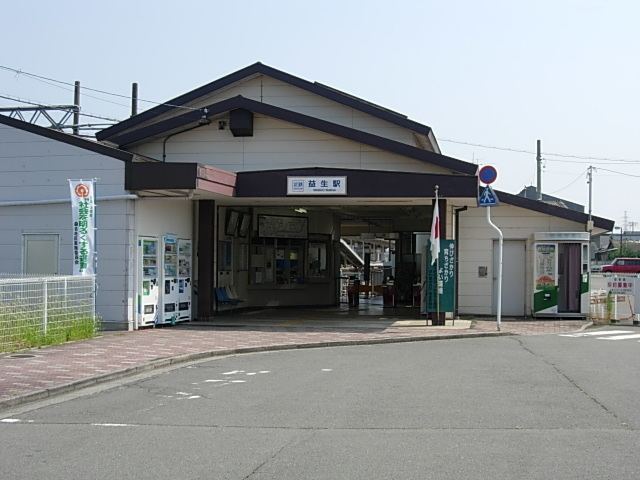 Masuo Station (Mie)