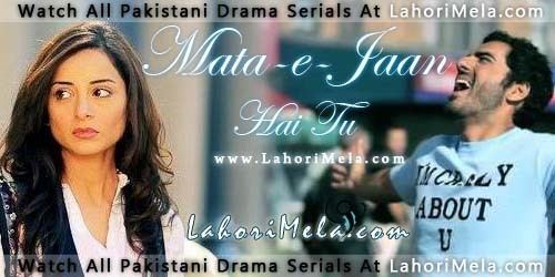 Mata-e-Jaan Hai Tu MataeJaan Hai Tu Drama Title Song Mp3 OST Hum Tv Audio Video