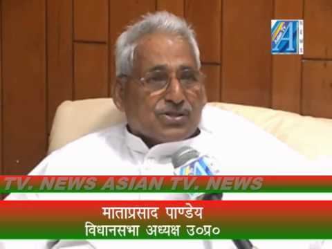 Mata Prasad Pandey Mata Prasad Pandey UP Assembly Speaker Interview By Mr Roomi