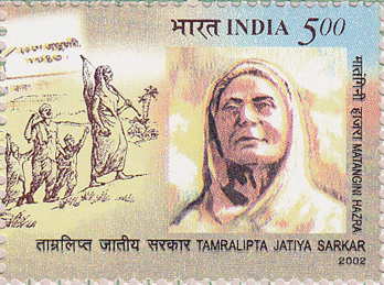 Matangini Hazra Stampsathiin Indian Postage Stamps Commemorative