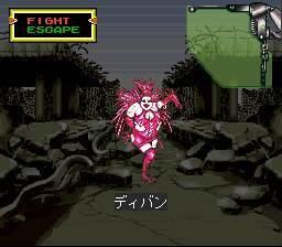 Maten Densetsu: Senritsu no Ooparts Maten Densetsu Senritsu no Ooparts User Screenshot 10 for Super