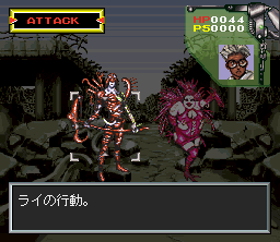 Maten Densetsu: Senritsu no Ooparts Maten Densetsu Senritsu no Ooparts Screenshots for SNES MobyGames