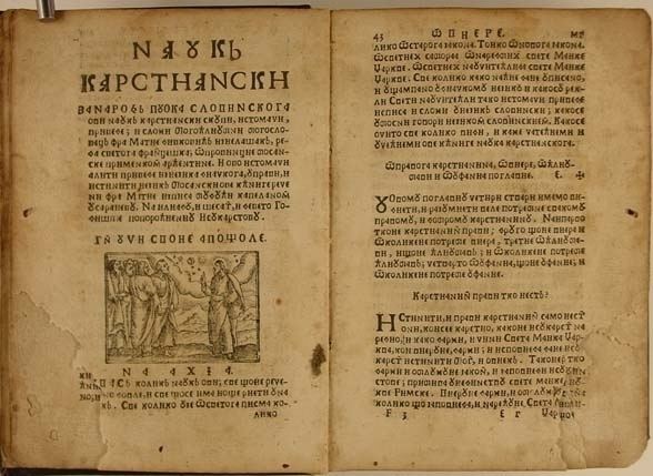Matija Divković Matija Divkovi 15631631 in CITATNI INDEKS ISTORIJE BALKANA Forum