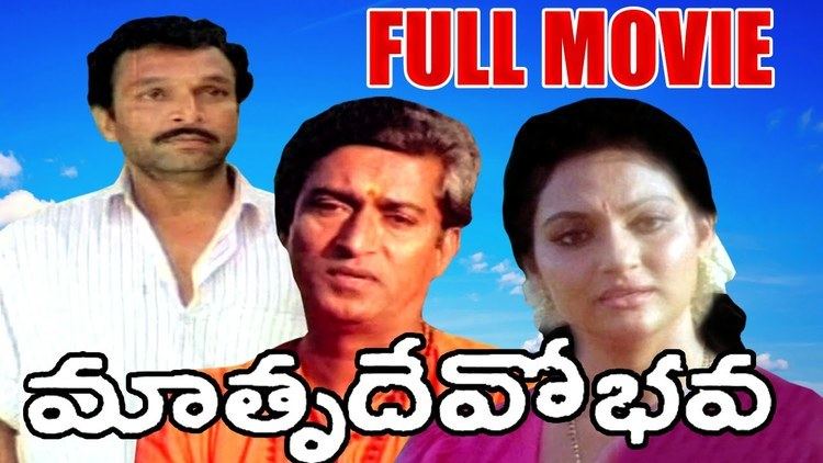 Matru Devo Bhava Matru Devo Bhava Full Length Telugu Movie Madhavi Nassar Y