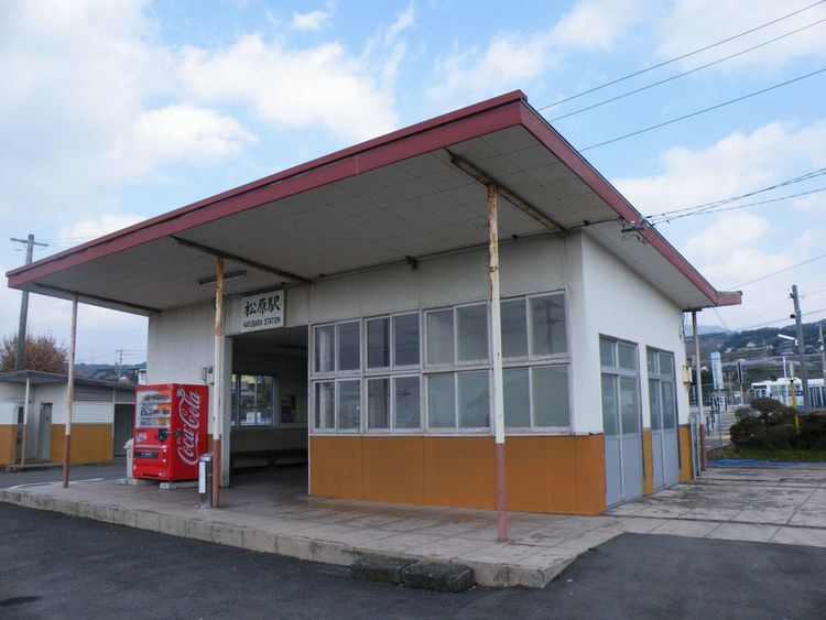 Matsubara Station (Nagasaki)