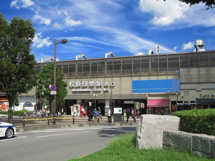 Matsubaradanchi Station