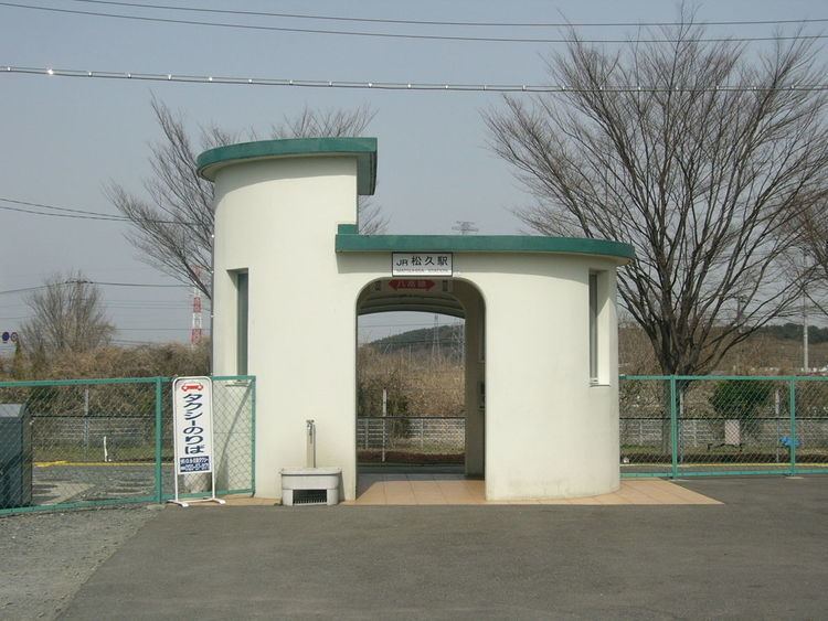 Matsuhisa Station