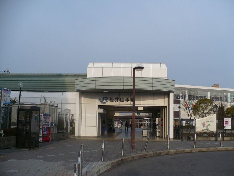 Matsuiyamate Station