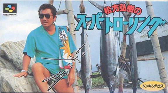 Matsukata Hiroki no Super Trawling httpsgamefaqsakamaizednetbox125307125fr