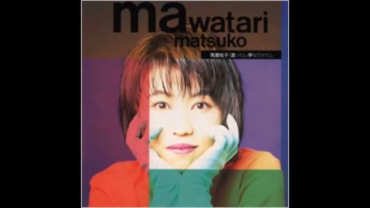 Matsuko Mawatari Matsuko Mawatari