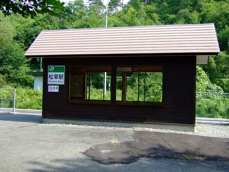 Matsukusa Station