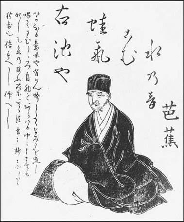 Matsuo Bashō Matsuo Basho World Literature