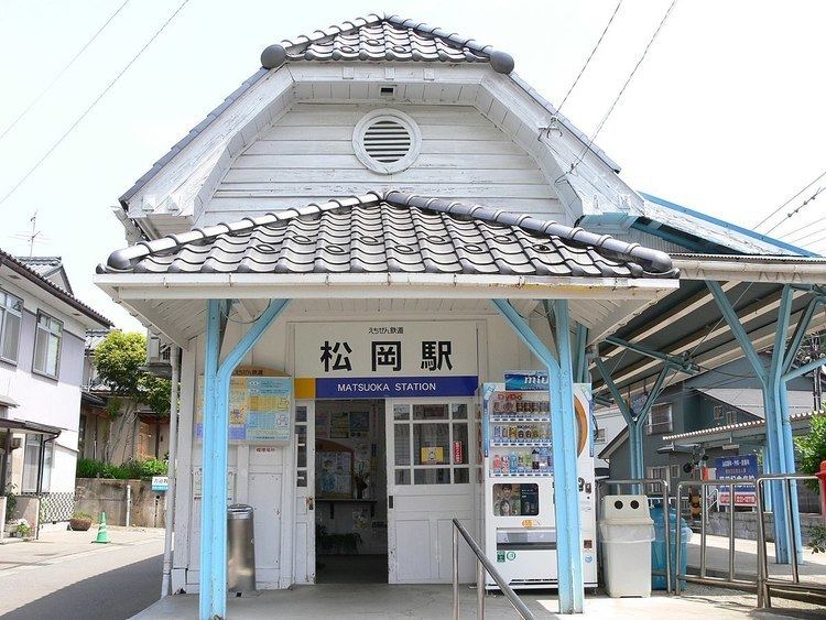Matsuoka Station