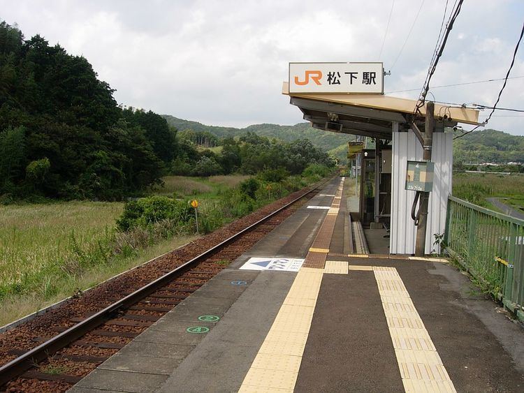 Matsushita Station
