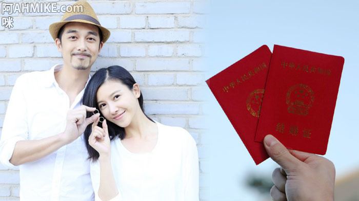 Matt Wu Yang Zi Shan Announces Her Marriage With Matt Wu