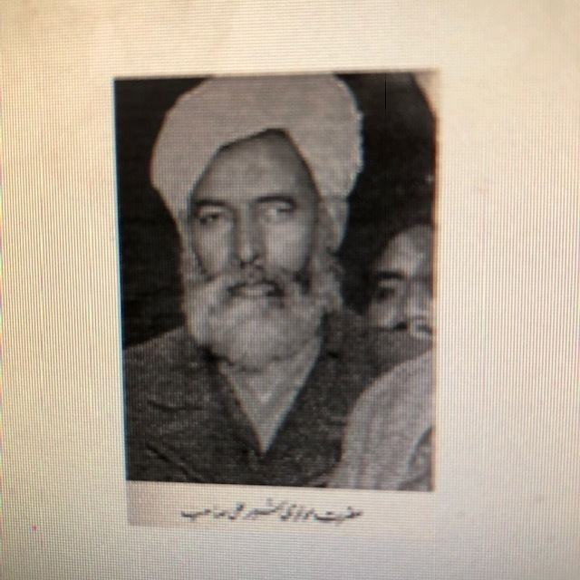 Who is Maulvi Sher Ali? (1875-1947) - ahmadiyyafactcheckblog