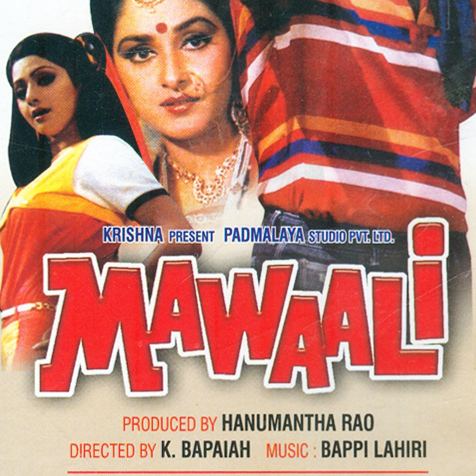 Mawaali 1983 Super Hit Sridevi Action Comedy Movie Sridevi Kapoor