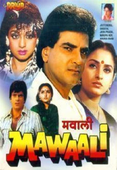 Mawaali 1983 Full Movie Watch Online Free Hindilinks4uto