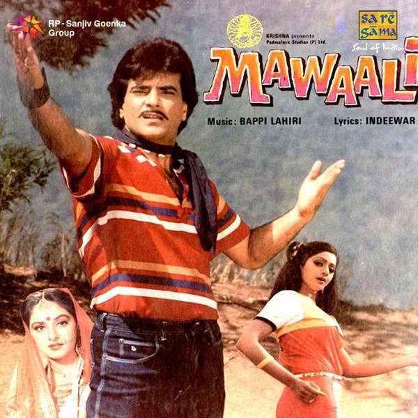Rama Rama Re Mawaali 1983 Mp3 Songs Download for free