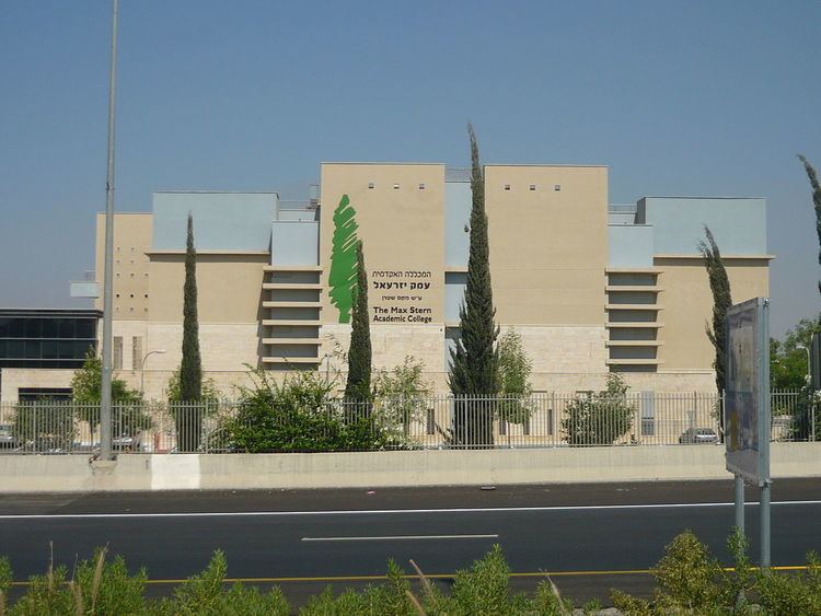 Max Stern Academic College of Emek Yezreel